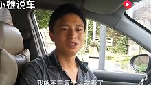 汽车门窗这个小功能，很多老司机都不知道用，看小雄怎么设置