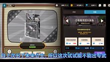 【坎公骑冠剑】未来公主专武出啦，齐活了