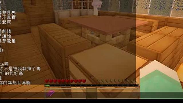 我的世界minecraft 大橙子x五歌 双人解谜 逃离异想世界 虎牙视频