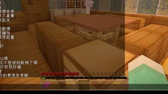 我的世界minecraft 大橙子x五歌 双人解谜 逃离异想世界 虎牙视频 我的世界minecraft 大橙子x五歌 双人解谜 逃离异想世界 虎牙视频