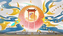 忘川风华录  镜渊(3)  8月30日