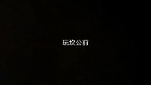 [坎公骑冠剑]三连出公主加解放者