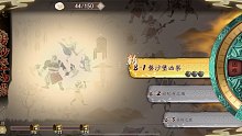 【天地劫：幽城再临】蚀之隙 归真 8-1 磐沙堡凶祟