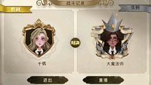【哈利波特魔法觉醒】白鲜香精双治疗
