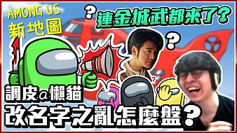 太空狼人王互動(dòng)點(diǎn)播直播_太空狼人王視頻直播 - 虎牙直播