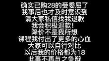 #光遇 对不起，一直在维护我的粉丝，让你们失望了！我实在没有精力与这种人争斗！我只想说:做好人真的太