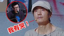 00后小伙参加综艺，一首原创唱哭朴树，朴树：很打动我！