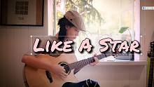 【吉他】全站最唯美指弹《Like A Star》、治愈级视听享受