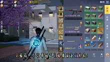 [黎明觉醒]黎明觉醒建筑系列