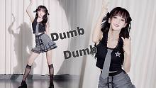甜心也能当辣妹？DUMB DUMB-SOMI【曈话】