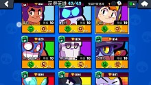 荒野乱斗退坑卖号