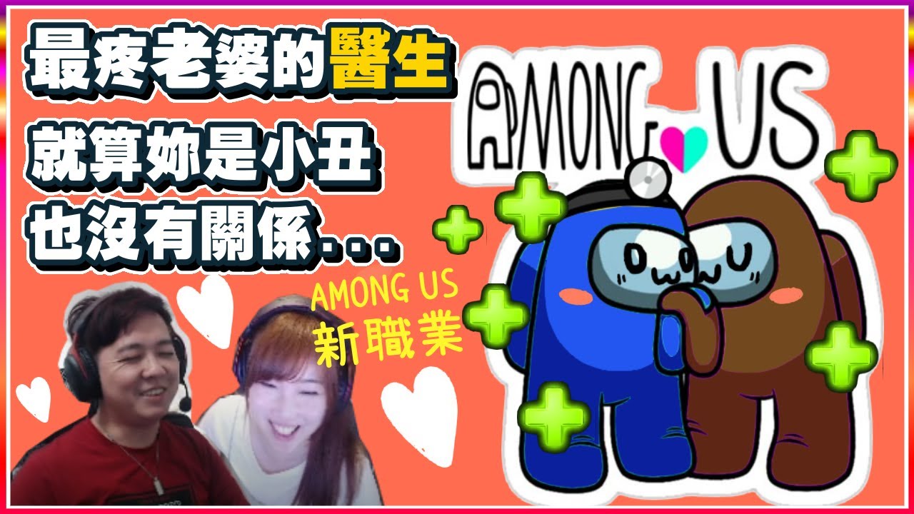 欢迎来到太空狼人王的直播间