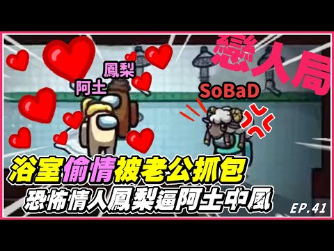 欢迎来到太空狼人王的直播间