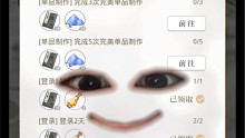 【光与夜之恋】？？难道只有我一个人有这个烦恼吗