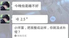 【光与夜之恋】萧逸:小坏蛋，把我整成这样，你就没点补偿？