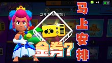 【绾梦幻吉】金券？马上安排！！！
