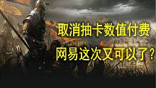 这款竞技游戏能玩到大唐陌刀队，人马俱碎战个痛快？