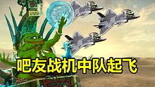 【战锤全战-中超春季赛】常规赛第10周-8进4 MagicYang vs 细草微风
