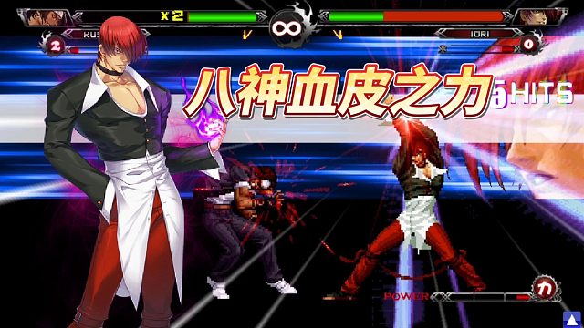 木子小驴解说《拳皇wingex1.02》boss大蛇一命通关