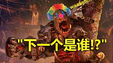 【战锤全战-中超春季赛】常规赛第14周-决赛 CNR vs 细草微风