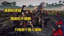 【战锤全战-中超春季赛】常规赛第2周-8进4 樱时 vs 细草微风