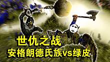 【战锤全战-中超春季赛】常规赛第5周-半决赛 车右花盾 vs 教练