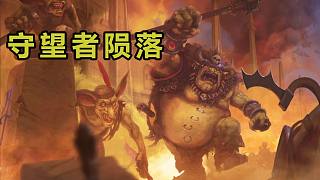 【戰(zhàn)錘全面戰(zhàn)爭2】新DLC大肚王咕嚕終局戰(zhàn)斗：塔爾·伊瑞斯攻城戰(zhàn)