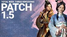 【中字】全面战争三国1.5版本更新全改动一览