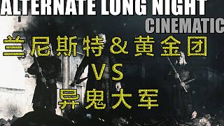 異鬼入侵君臨城！瑟曦表演高能操作完美致敬原劇...