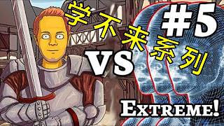 【帝國時代2決定版】國外大佬1v3極限AI挑戰(zhàn)成功