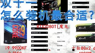 【干貨科普】玩全戰(zhàn)該如何配電腦? 詳解萬人戰(zhàn)場卡頓的罪魁禍?zhǔn)? style=