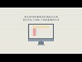 蒹葭漢化組 2015 新的開始！