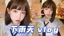 vlog#12 开学前的挣扎｜江边兜风｜居酒屋｜奇异行为记录