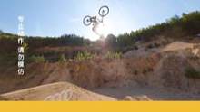 山地车自由骑行路线，这个场地真的赞#山地车 