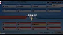 团队竞技3V6在线暴揍帅不言