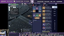【天涯明月刀手游】天芒连抢BOSS视频