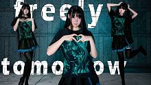 【kazami】Freely Tomorrow【HB2Miku】