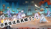 金戈演武的bug让我丢了两星！！