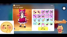 香肠派对新皮肤小红帽抽奖