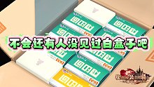 【坎公骑冠剑】良心游戏啊一发十连就出金了