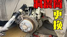 【撸车师兄】减震效果越来越差？试试自己动手更换减震筒芯，比想象中简单多了