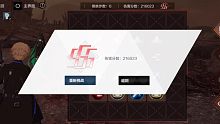 【战双】战双消消乐 火神VS曲 SSS