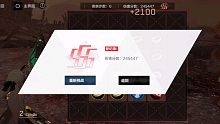 【战双】战双消消乐 七实VS曲 SSS