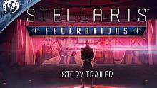 【中字】群星：联邦 背景故事宣传片