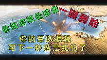 【战锤全战】新DLC"官方外挂"艾辛氏族全行动效果解析