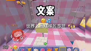 文案  求求流量吧