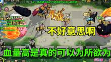 航海王燃烧意志：不好意思啊，血量高是真的可以为所欲为