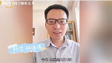 柏浪涛：我在这里等你！