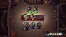 炉石传说新模式：佣兵战纪   实机演示终于来啦