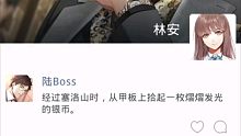 陆Boss与硬币
